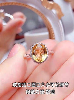 新品百搭轻奢天然黄水晶戒指女925银镀18K金指环流行首饰饰品爆款