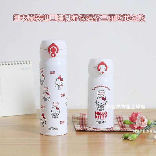 23 New Japanese imported thermos thermos cup Sanrio co-branded HELLOKITTY cartoon thermos cup genuine