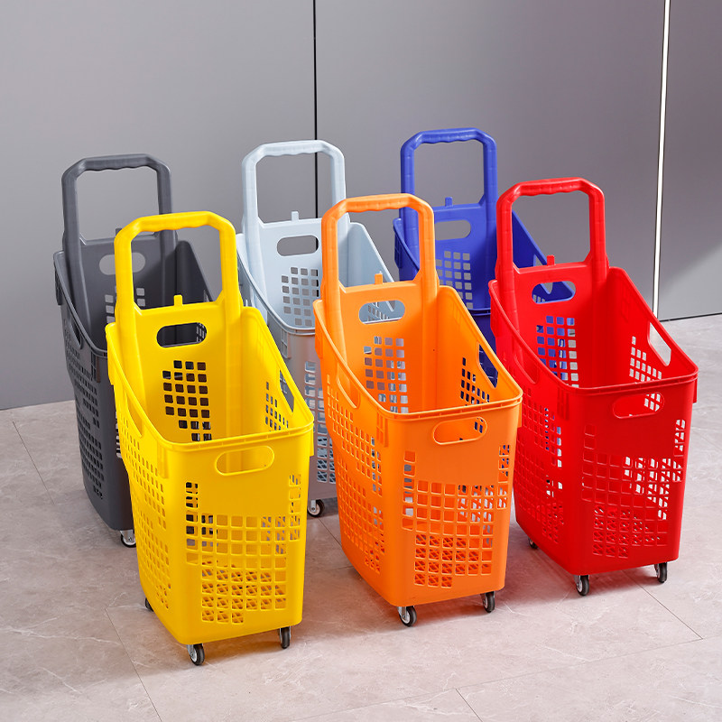 商超市篮拉杆购物篮加厚塑料框家用便利店购物筐取快递拖车买菜篮,淘宝优惠券,粉丝福利购,淘宝优惠卷