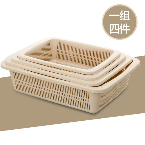 收纳篮文件筐收纳玩具零食筐桌面收纳篮洗菜塑料沥水篮长方收纳盒 - 图1
