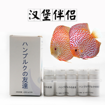 Japan Imported Burger Mate Seven Colorful Gods Fairy special Bull Hearts Burger Nourishment Powder Promotes Hair Color Growth Shine