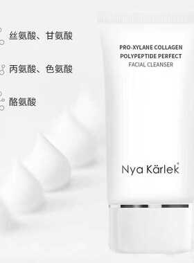 nk温和洗面奶滋润不紧绷泡沫丰富