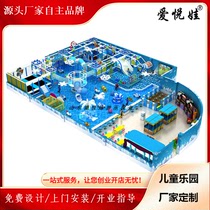 Love Delight Wa Naughty Castle Childrens Paradise Grand Small Indoor Kindergarten Playground Electric Equipment Slide Trampoline