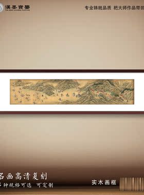 古典中国画古代人物战争阅兵怔西图装饰画中式书房客厅沙发背景墙