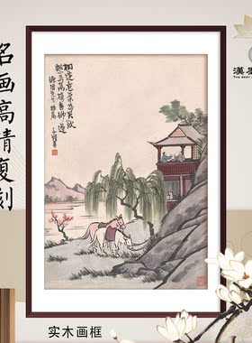 装饰画丰子恺双马图轴水墨画轴新中式国画定制铝合金画框宣纸印制
