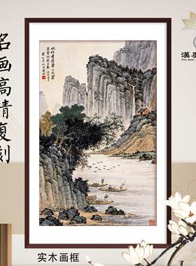 国画袁松年山水画风景新中式装饰画宣纸打印定制室内装修设计配画
