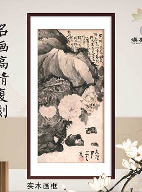 中国画水墨画花开富贵图牡丹花卉装饰画客厅卧室宣纸画芯打印定制