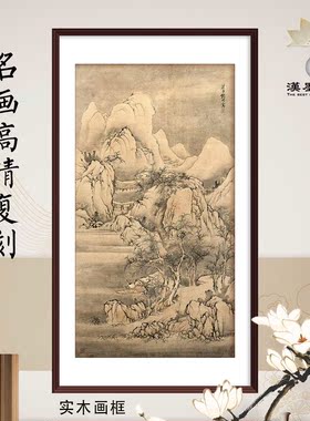 中国画雪景图仿古新中式装饰画挂轴宣纸画芯定制客厅酒店包房挂画