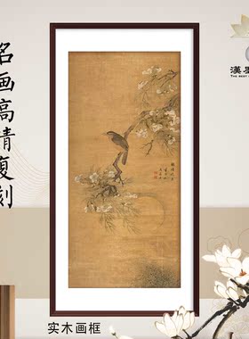 国画银塘晓月中式客厅花鸟装饰画名画复刻宣纸画芯定制挂画轴画框