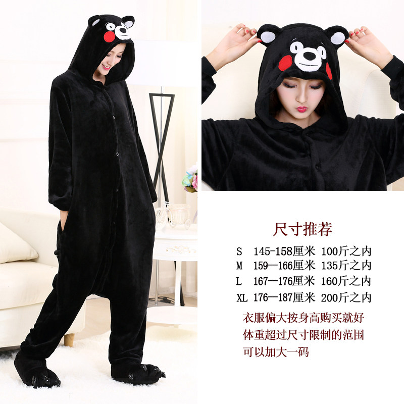 卡通兔子表演成人羊男女服老鼠睡衣 艾尔鸽睡衣/家居服套装