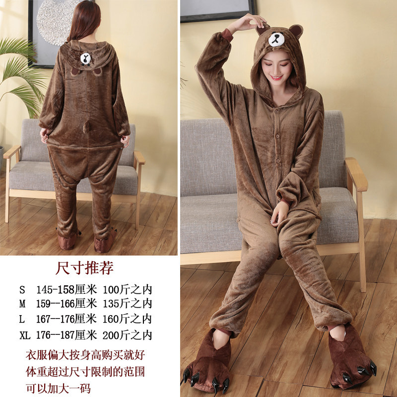 卡通兔子表演成人羊男女服老鼠睡衣 艾尔鸽睡衣/家居服套装