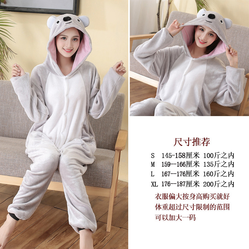 卡通兔子表演成人羊男女服老鼠睡衣 艾尔鸽睡衣/家居服套装