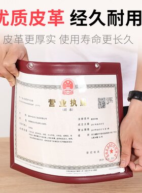 食品正本登记保护卫生许可证