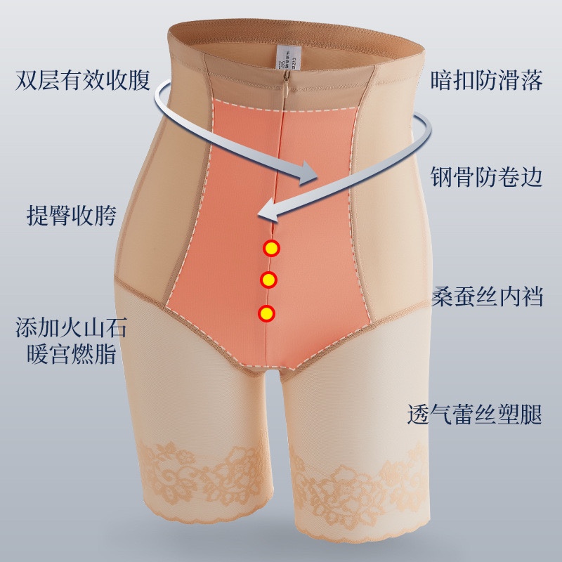 无痕高腰收腹裤女士蕾丝廋束身提臀打底裤卡卡悬浮美体塑身内裤头 - 图2