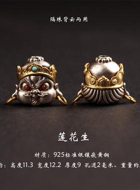 高端手工精品文玩银隔珠配饰