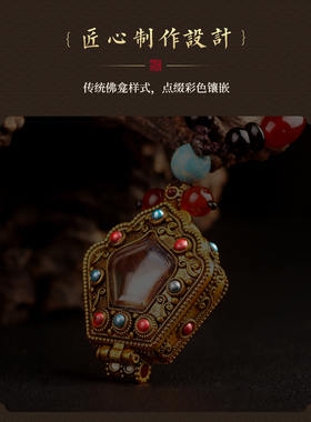 民族风嘎乌盒民族风小号嘎乌盒