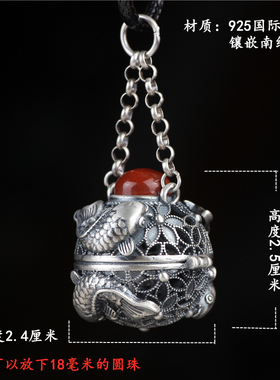 纯银连年有余复古宫廷风嘎乌盒