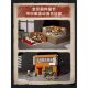 Wonderful building blocks Keeppley toy Detective Conan Maori Detective Agency educational assembly toy gift