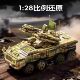 New Senbao building blocks 625E anti-aircraft tank armored military model assembled children's educational toy boy gift