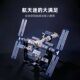 Wonderful building blocks Keeppley China Manned Space Station K10208 model aerospace joint toy space ornaments