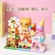 New Wonderful Building Blocks Keeppley Colorful Street Scene Toy Fantasy Fairy Tale Town Gift for Girls