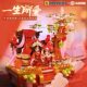 King of Glory scene series building blocks keeppley