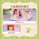 New Wonderful Building Blocks Keeppley Colorful Street Scene Toy Fantasy Fairy Tale Town Gift for Girls