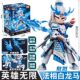 Bruke building blocks man hero infinity classic version Tang Sanzang Sun Wukong white dragon horse genuine assembly figure toys