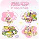 Senbao building blocks RiCO sweetheart flower castle hand-assembled building blocks flower castle collection ornaments