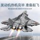 Senbao 202255 military J-35 carrier-based fighter boy assembled building blocks aircraft assembly model toy