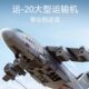 Senbao building blocks transport 20 large transport aircraft military aircraft puzzle building blocks assembled ornaments toys men's gift for the holidays