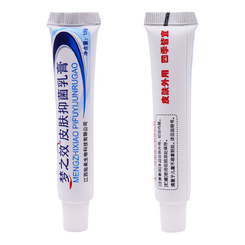 买3送1 买5送2梦之效皮肤乳膏 皮肤外用软膏 - 图2