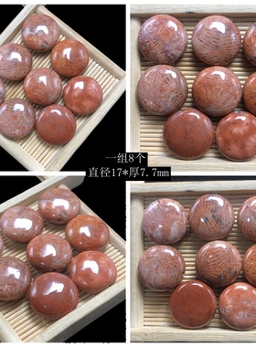 珊瑚玉龟壳糖果色男女款爱心手链