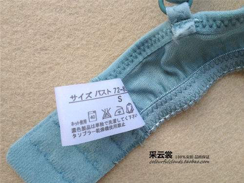 夏季特惠Fimage有致女士真丝无钢圈文胸光面无痕薄杯蚕丝绢丝内衣 - 图2