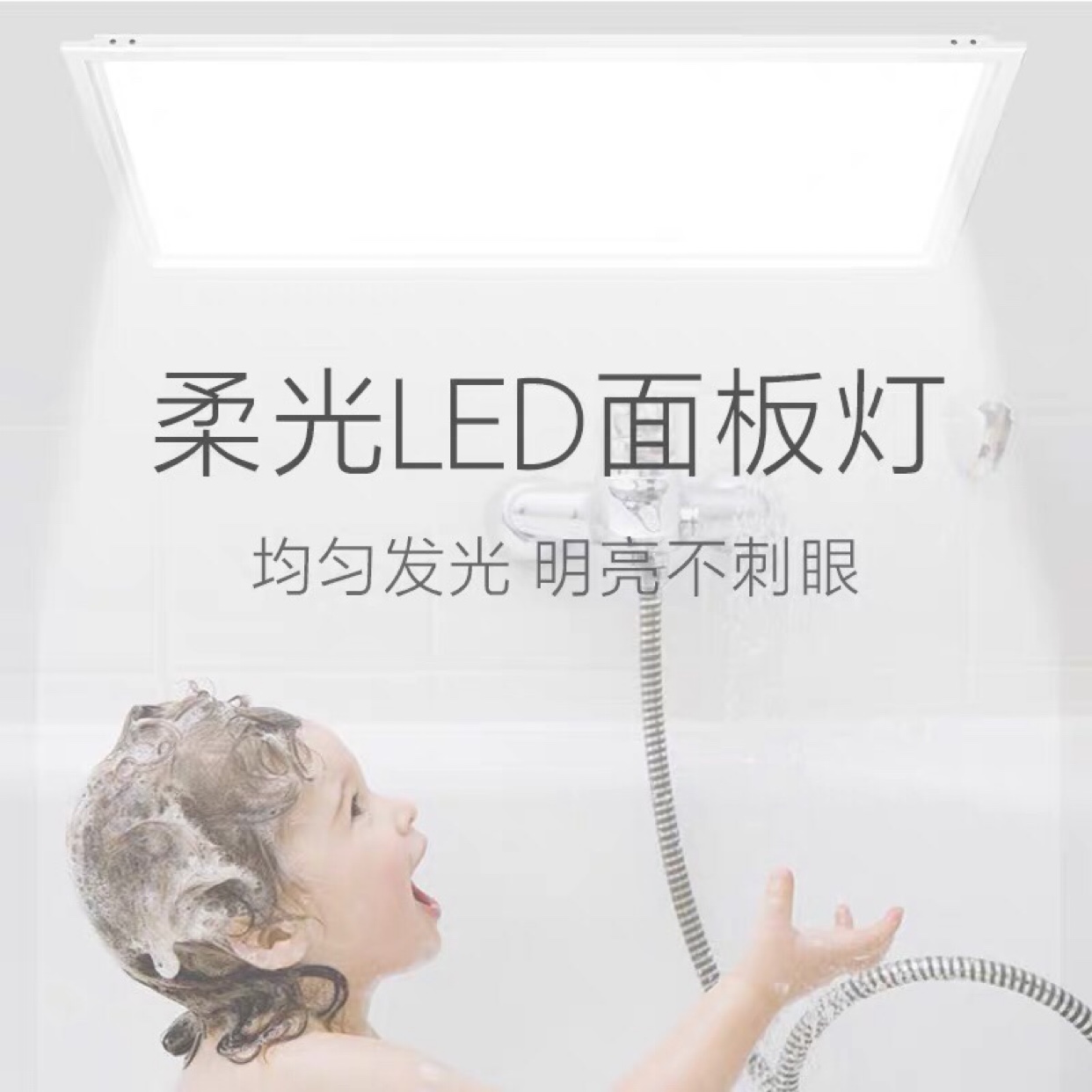 330x330x660LED平板灯厨卫照明灯适用花旗格勒的集成吊顶33x33x66 - 图0