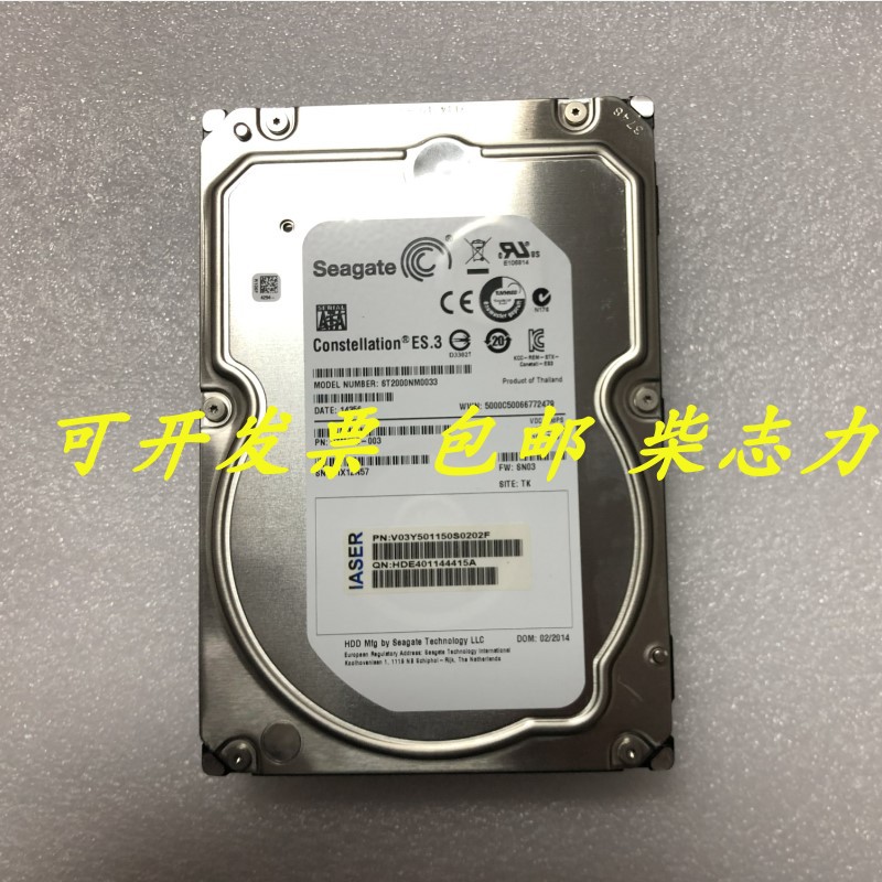 浪潮NF5270M2 NF5280M3 NF5288M4 2TB服务器硬盘2T SATA 3.5 7.2K - 图0