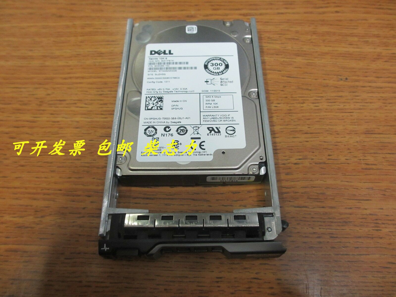 other 见描述DELL R330 R520 R430 R720xd R830服务器硬盘300G 10 - 图0