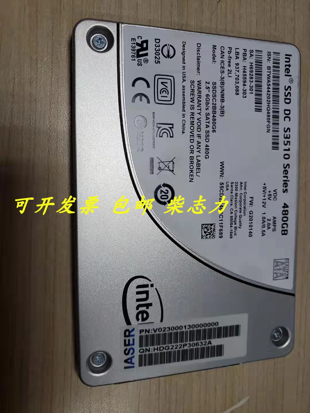 浪潮NF5270M3 NF8560M2 NF5588M3固态NP5540M4服务器硬盘480G SSD-图3