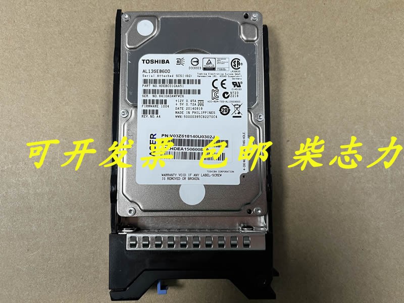 浪潮NF5280M2 NF5270M2 NP5020M3服务器硬盘600G 10K SAS 2.5 6GB - 图2