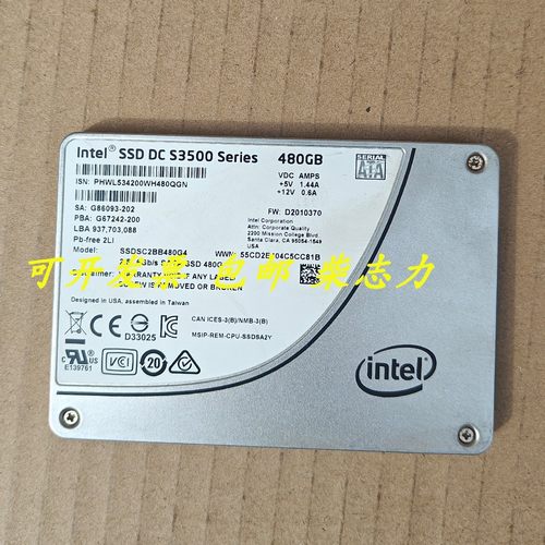 适用联想x3850X6 x3755M3 x3650M2服务器x3250M5固态硬盘480G SSD - 图0