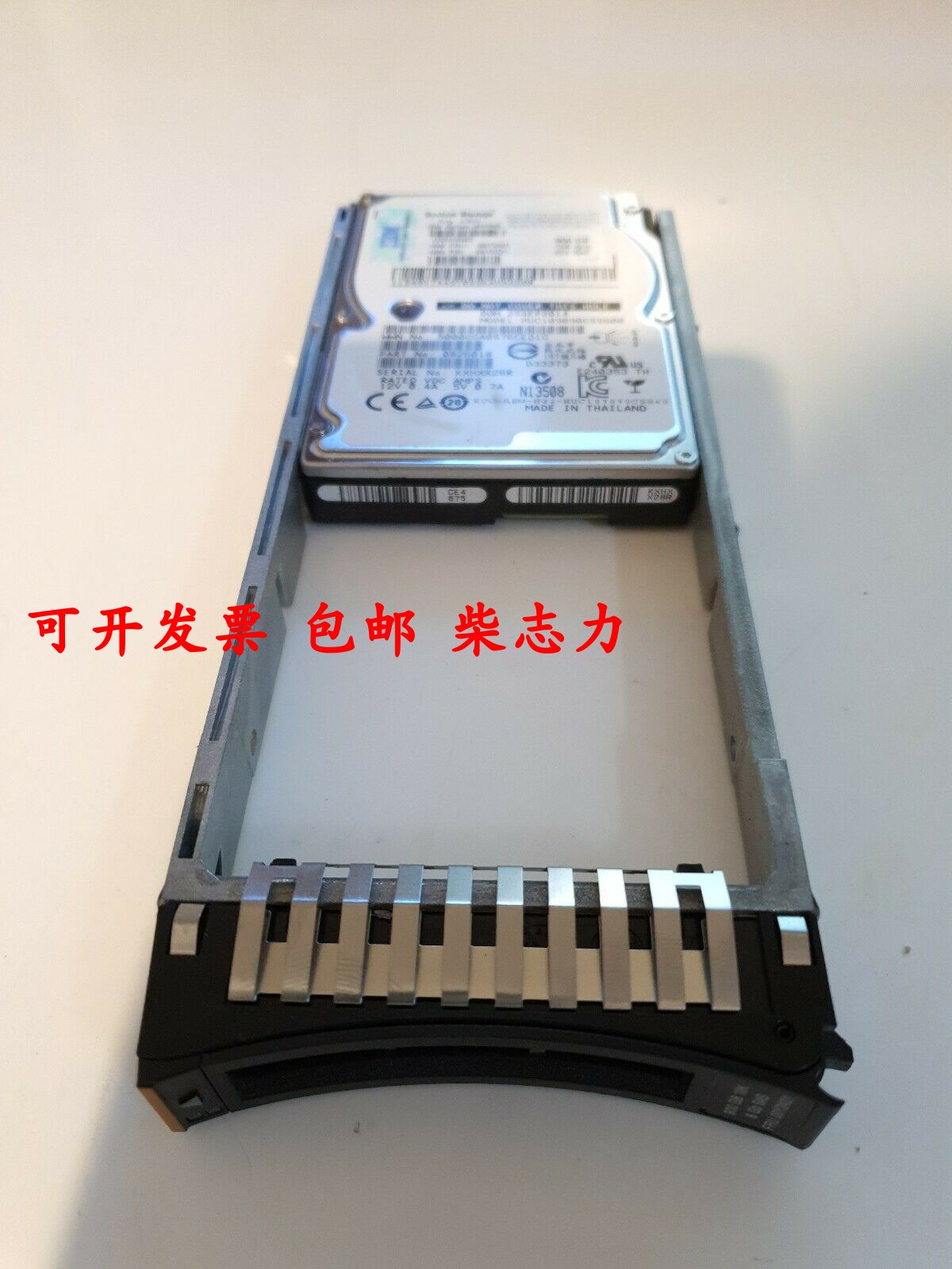 IBM FRU 00Y2431 900G 10K SAS 2.5 6GB存储光纤硬盘V3500 V3700 - 图3