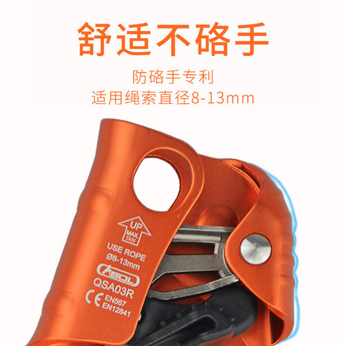攀岩装备手式上升器爬绳器攀爬器爬升器户外攀岩工具攀绳索升降器 - 图3