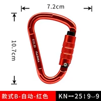 【Gear -Capered】 Red Automatic Lock