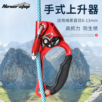 Rock climbing equippeter Climbing Rope climbing Climbing Instrumental outdoor rock climbing tool Climbing Rope Lifter