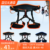 Outdoor Climbing Speed Drop Equipment Climbing Rock Climbing Safety Belt Girdle Half Body Sat Aloft Seatbelt