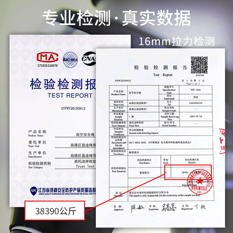 登山绳子户外安全绳耐磨高空作业绳空调安装带挂钩攀岩专用绳国标 - 图1