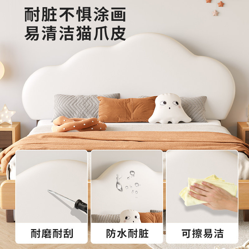 女孩现代简约云朵实木单人儿童床 虹秀家居儿童床