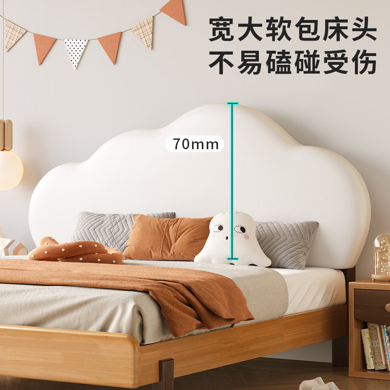 女孩现代简约云朵实木单人儿童床 虹秀家居儿童床