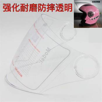 ຫມວກກັນກະທົບ Mustang 619623 ear cover knob base universal winter full helmet half helmet hard hat buckle