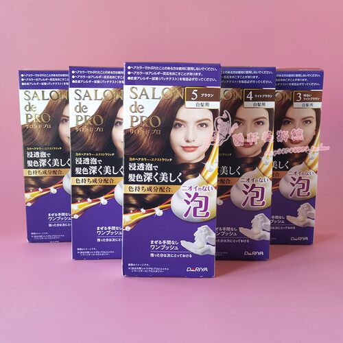 日本原装DARIYA塔丽雅女士白发用泡沫染发膏染发剂植物自然黑色 - 图0